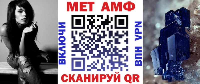 АМФ Premium  Туран 
