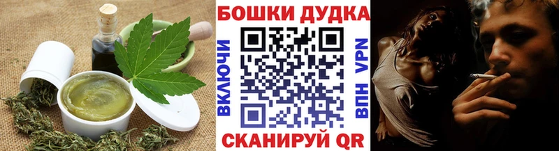 нарко площадка как зайти  Туран  Еда ТГК конопля 