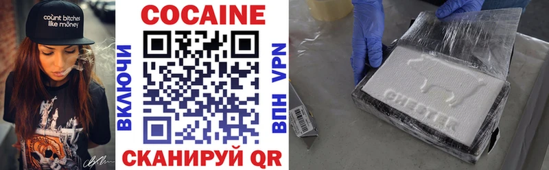 COCAIN VHQ  купить наркотики цена  Туран 