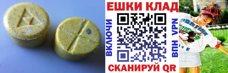 Экстази VHQ  сколько стоит  Туран 