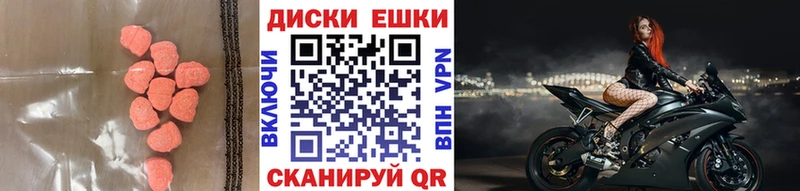 Экстази Дубай Туран