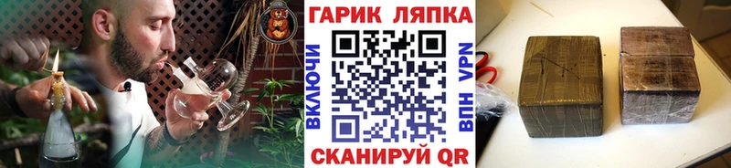 ГАШИШ убойный  Туран 