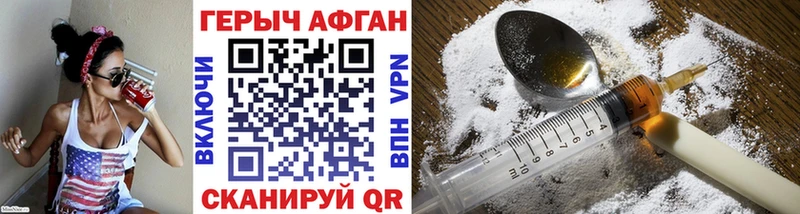 MEGA ТОР  Туран  ГЕРОИН гречка 