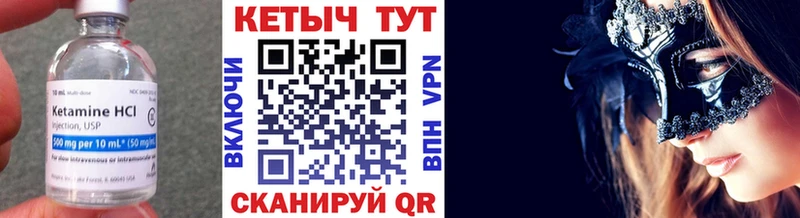 где продают   блэк спрут ссылка  КЕТАМИН VHQ  Туран 