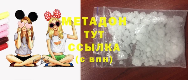 мефедрон Абаза