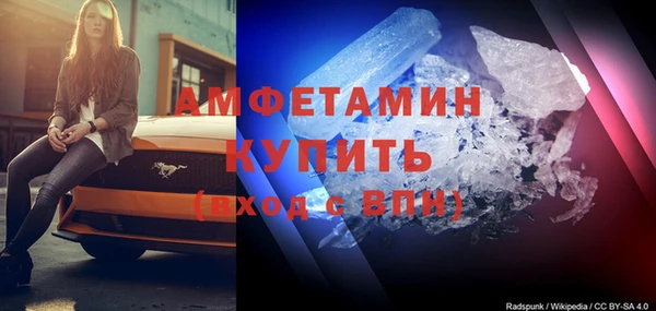 сатива Абинск
