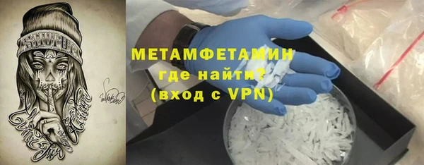 мефедрон Абаза
