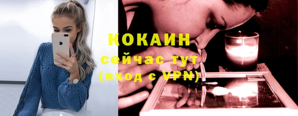мефедрон Абаза