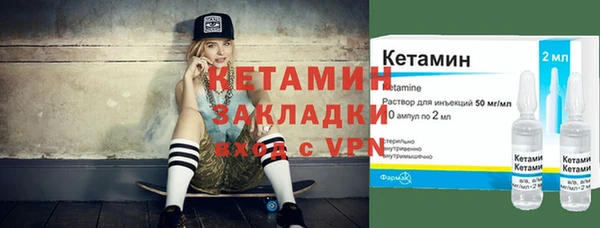 мефедрон Абаза