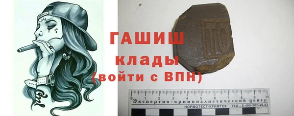 apvp Абдулино