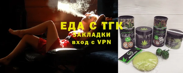 мефедрон Абаза