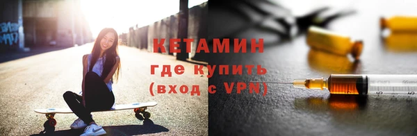 сатива Абинск