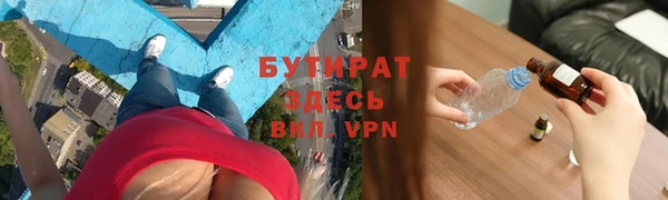мефедрон Абаза