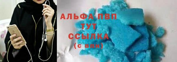 apvp Абдулино