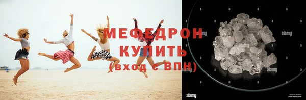 мефедрон Абаза