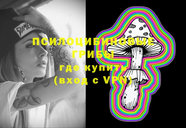 мефедрон Абаза