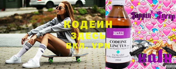 сатива Абинск