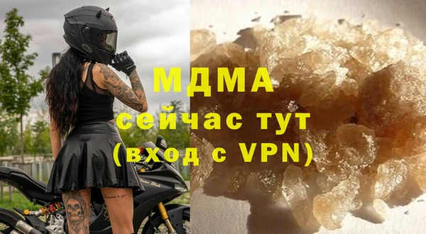 мефедрон Абаза