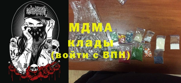 мефедрон Абаза