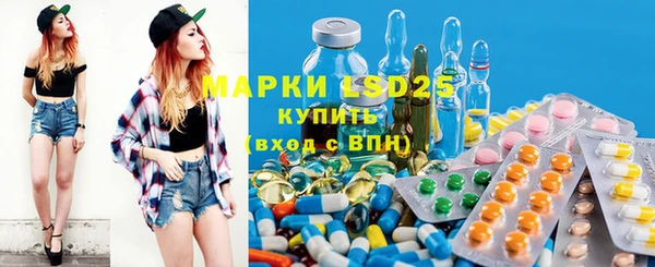 apvp Абдулино