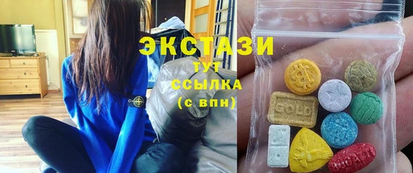 сатива Абинск