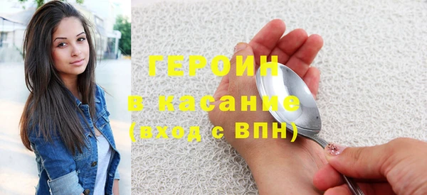 сатива Абинск