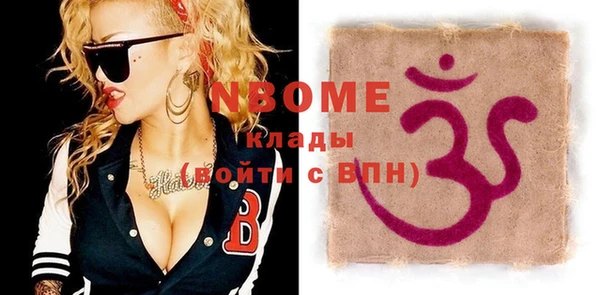 сатива Абинск