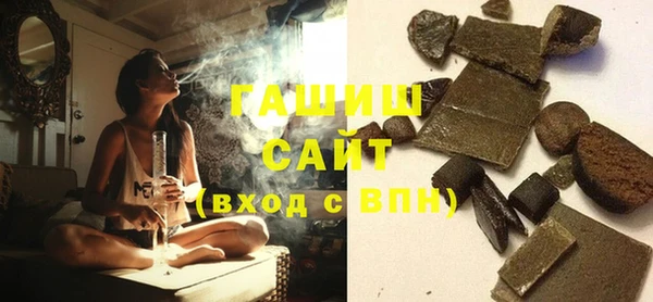 сатива Абинск