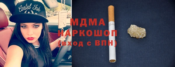 сатива Абинск