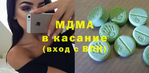 сатива Абинск