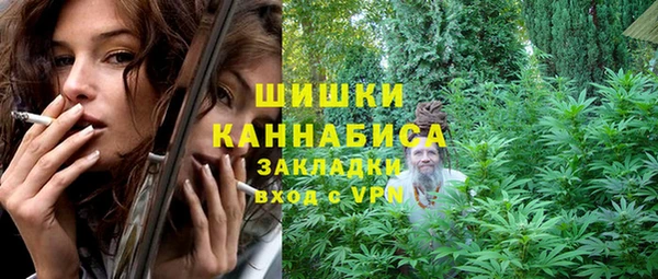 мефедрон Абаза