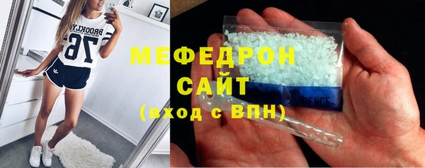 сатива Абинск