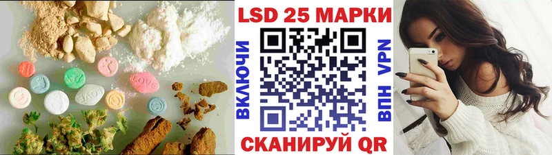 Лсд 25 экстази ecstasy  купить наркоту  Туран 