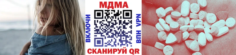 блэк спрут ссылки  Туран  МДМА Molly 