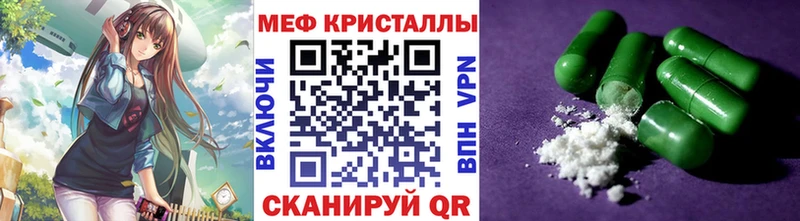 дарнет шоп  Туран  Меф 4 MMC 