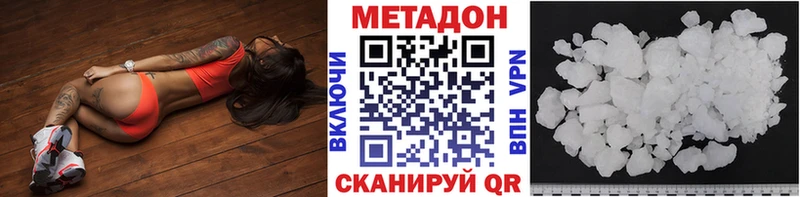 Метадон VHQ что такое Туран