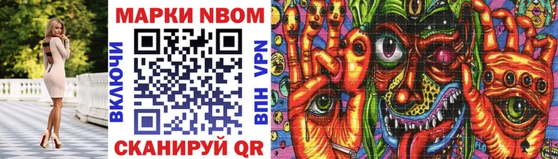 как найти   blacksprut ССЫЛКА  Марки N-bome 1,5мг  Туран 