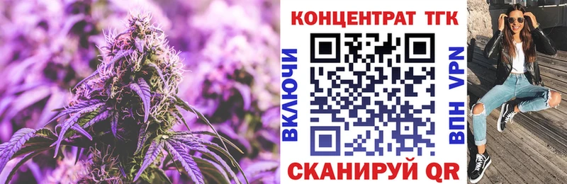 Дистиллят ТГК Wax  Туран 
